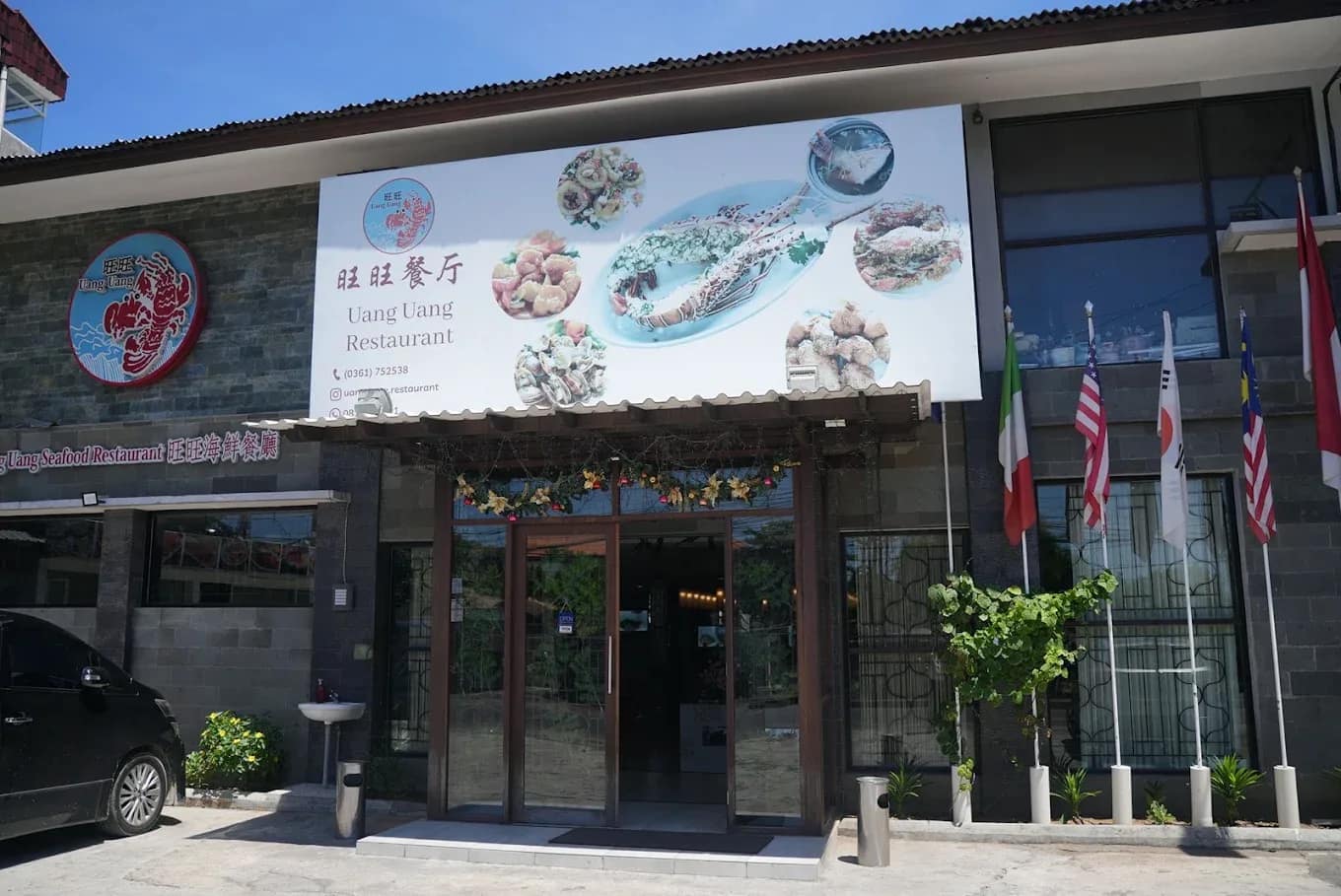 Uang Uang Seafood Restaurant, Kuta